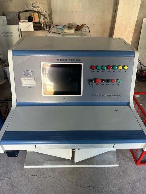 20kN拉力万能试验机 终端测试设备制造的关键技术与应用